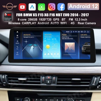 12.3 Polegadas Android 12 auto-Rádio Multimédia Player de Vídeo em seu GPS Navigaiton Para BMW X5 F15 2014 - 2017 X6 F16 NBT EVO UNIDADE de Cabeça