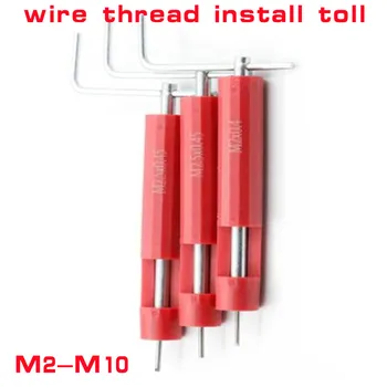 1pc M2-M10 Segmento de Reparação Manual de Parafuso Bucha de Instalar chave , Fio de Inserção de fios de instalar a Ferramenta,