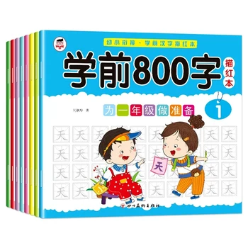 8 Livros/set Crianças Lápis Chinês Rastreamento Vermelho 800 Caracteres Pré-escola para Crianças entre 3 e 6 anos de Prática Copybook de Educação infantil do Livro