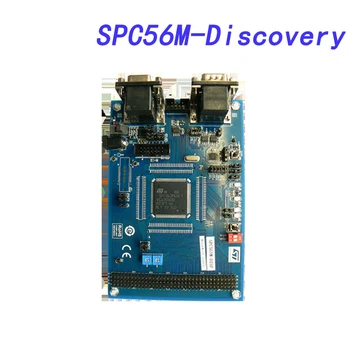 Avada Tecnologia SPC56M-Descoberta