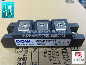 David DAWIN rápida recuperação do retificador / DAC2F100N6S DAC100P6S--RNDZ