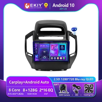 EKIY T900 8+128G Android de 10 carros de Rádio Para a Geely GC6 1 2014-2019 Auto Estéreo Multimídia de Navegação GPS Player 2Din Sistema Carplay