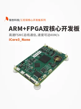 FPGA dual core placa de desenvolvimento STM32F4 CycloneIV EP4CE10 iCore3Nano ginkgo