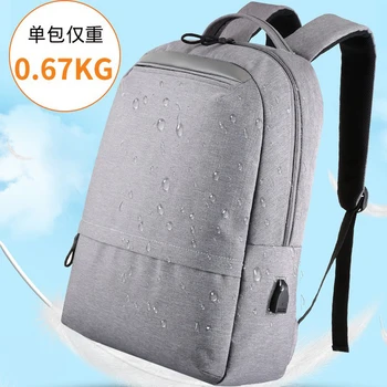 2023 novo recarregável portátil mochila homens desgaste-resistente waterproof casual saco de computador simples e leve