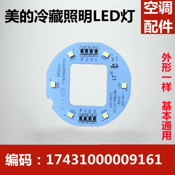 1pcs LEVOU placa redonda de iluminação BCD-230WTM 162WL 215WTM universal acessórios adequados para o Midea frigoríficos