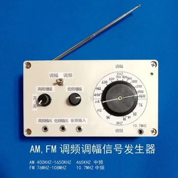 AMFM FM AM médio e curto de onda AM transmissor sem fio do sinal do gerador
