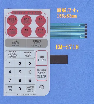 Apropriado para o forno de microonda Afiados painel de controlo interruptor XN-178 XN-31 DE EM-S718