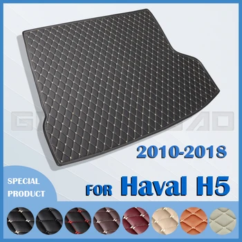 Tronco de carro tapete para Haval H5 2010 2011 2012 2013 2014 2015 2016 2017 2018 carga forro de carpete acessórios de decoração tampa